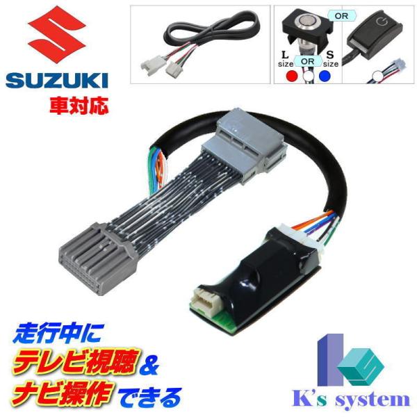 スペーシア(ギア/カスタム)MK53S R3.12〜R5.11全方位モニター付メモリーナビ 9インチ...