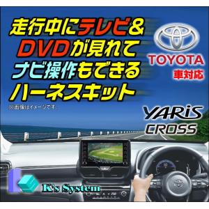 ノア NOAH MZRA90W・95W/ZWR90W・95W R4.1〜 ディスプレイオーディオ