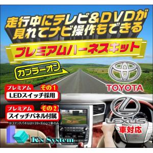 CT200h ZWA10 H24.9〜H26.1 レクサス純正・標準装備HDDナビ対応 走行中