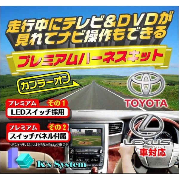 LS460/LS460L USF40・41/USF45・46 H26.10〜H29.10 レクサス純...