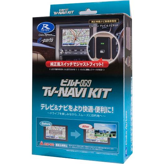 ヴェゼル RV4・5・6 R6.5〜 Honda CONNECTディスプレー用 走行中テレビが見れて...