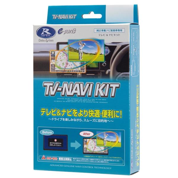 スーパーワン JG6 R8.5〜 Google搭載 9インチHonda CONNECTディスプレー ...