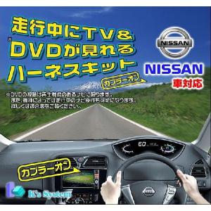 Data System（データシステム） セレナ (e-POWERを含む) C28 R4.12