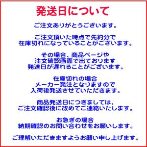 セレナ e-POWER含 C28 R8.3〜 ...の詳細画像2