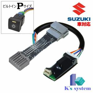 スイフト ZCEDS/ZDEDS/ZCDDS/ZDDDS R5.12〜※全方位モニター付メモリー