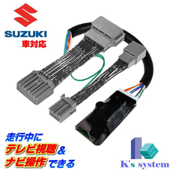 ソリオ(バンディッド含む)MA27S/MA37S/MA47S/MAD7S R2.12〜全方位モニター...