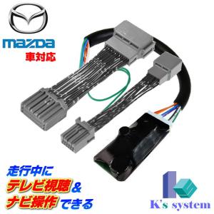 クロスビー MND1S R7.10〜 ※全方位モニター付メモリーナビ (9インチ