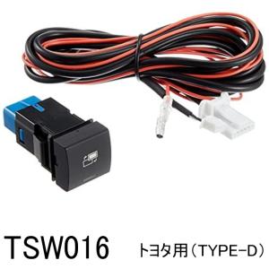 プリウスα ZVW40W・41W H23.5〜H26.12 トヨタ純正メーカーオプション