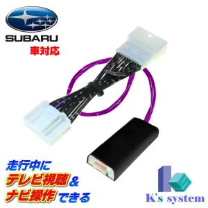 NMZN-Z73DS (N258) ダイハツ純正ディーラーオプションナビ対応 走行中
