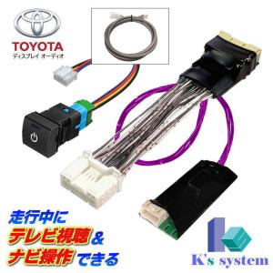 Cx 5 Kfep Kf5p Kf2p H29 1 R2 11 マツダコネクトナビ 地デジチューナー Dvdプレーヤー付き車 走行中テレビ視聴 ナビ操作ができるテレビキット Tv 349 Tv 349 006 ケーズシステム 通信プラザ 通販 Yahoo ショッピング