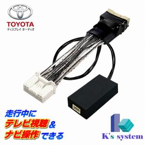 Data System（データシステム） TV-KIT テレビキット スマートタイプ