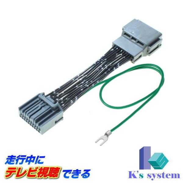 VXM-264ZFEi ホンダ純正ディーラーオプションナビ対応 走行中テレビが見れるテレビキット+ナ...