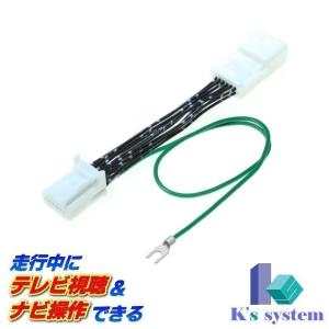 H0014VA060**(NR-MZ200-FJ) DIATONEサウンドナビ 7インチ 走行中テレビ
