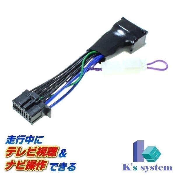 カロッツェリア AVIC-RW722 AVIC-RZ722 ※業務用ナビの場合は別売りスイッチSW-...