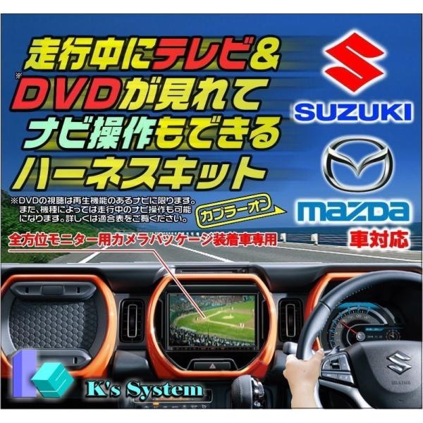 99098-53U34-P14 (CN-HZ895ZA) ※ハスラー/ソリオ/ワゴンＲスマイル/アル...