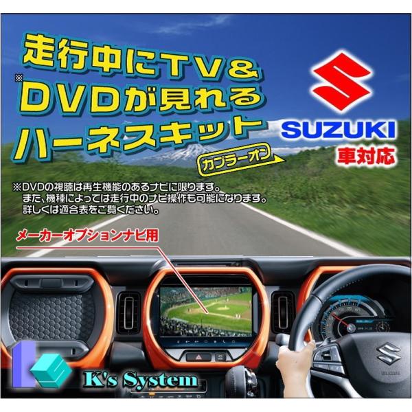 アルト HA37S/HA97S R4.1〜R7.4 全方位モニター付7インチディスプレイオーディオ対...