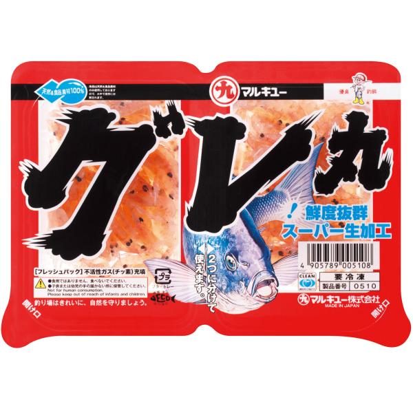 マルキュー　冷凍えさ　グレ丸　刺し餌　ツケエサ　005108