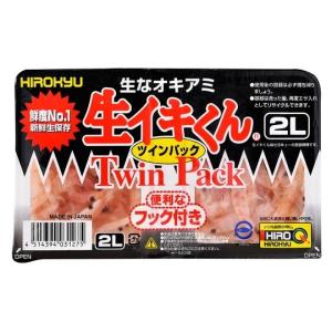 冷凍エサ　ヒロキュー　生イキくん　レギュラー（S・M・L）刺し餌　ツケエサ　不凍加工　S 031305　M 031299　L 031282｜t-port