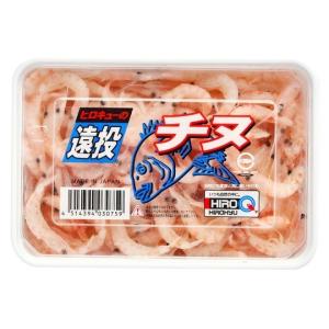 冷凍エサ　ヒロキュー　遠投チヌ　刺し餌　030759