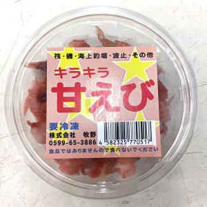 釣り餌冷凍エビの商品一覧 通販 Yahoo ショッピング