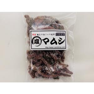 [910] 塩マムシ ４０ｇ　７００円パック　釣り餌（塩本虫・岩虫）　※ノークレーム限定