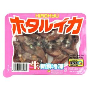 ヒロキュー 新鮮 冷凍ホタルイカ 130g 約20匹 クール便