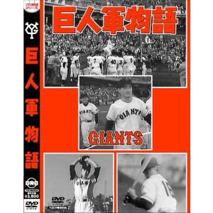 プロ野球DVD 阪神タイガーズ ダイナマイト打線 : T-Porte