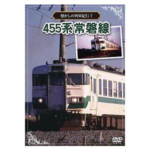 鉄道DVD ノスタルジック トレイン 国鉄会津線前方展望 PART.2 : T