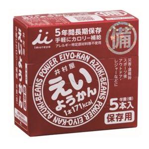 井村屋 えいようかん (60gx5本入) 備蓄 防災食 非常食 お菓子 5年保存 羊羹