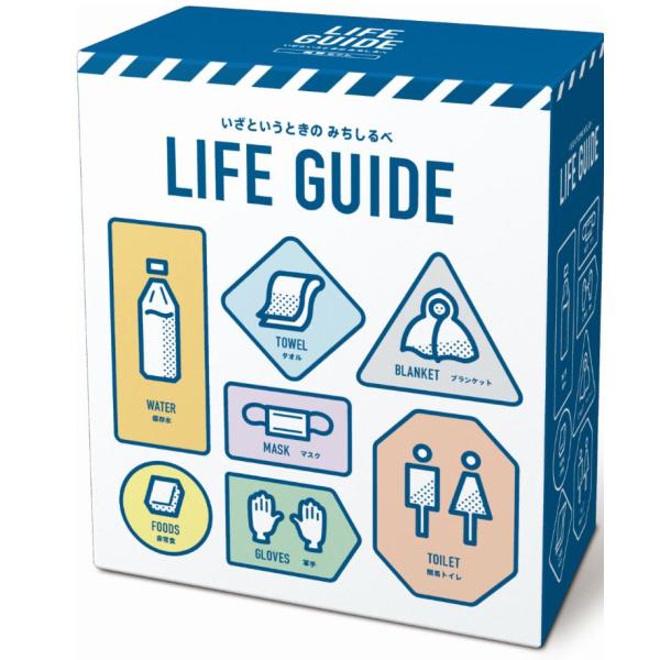 東京商工社 ライフガイド LIFE GUIDE  防災5点セット 保存水 非常食 トイレ ブランケッ...