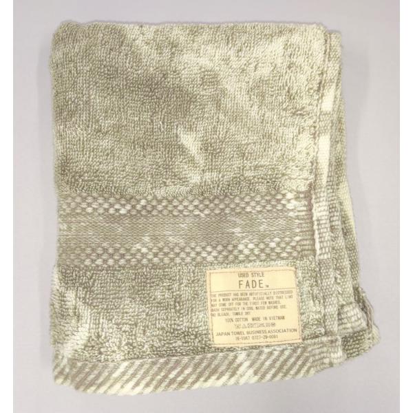 フェイスタオル 重光商事 FADE ヴィンテージ グレー 34cm×78cm LAV384-GY