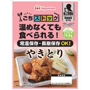 防災食 非常食 日本ハム 陸上自衛隊 戦闘糧食...の詳細画像3