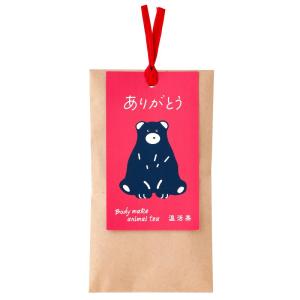 ケイテイ 健康茶 温活茶ありがとう ノンカフェイン 2gx5包 厳選素材