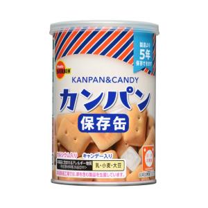 ブルボン 缶入 カンパン キャップ付 5年保存 非常食 保存食 防災食 備蓄