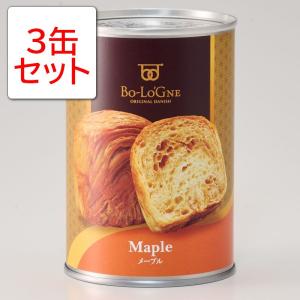 ボローニャ 3缶セット 缶deボローニャ メープル味 2個入 非常食 パンの缶詰 5年保存