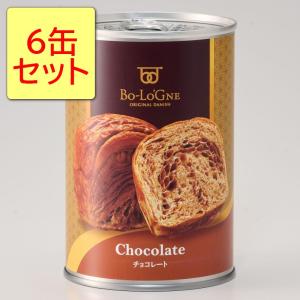 ボローニャ 6缶セット 缶deボローニャ チョコ味 2個入 非常食 パンの缶詰 5年保存