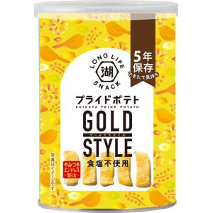湖池屋 プライドポテト ひとくちカット ゴールドスタイル 幸せの極みだし 食塩不使用 5年保存 非常食 お菓子