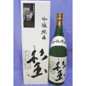 吟醸純米　杉玉1800ml