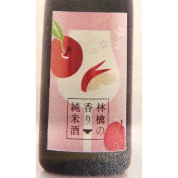 りんごの香り純米酒（リンゴ酸酵母使用）如空720ml