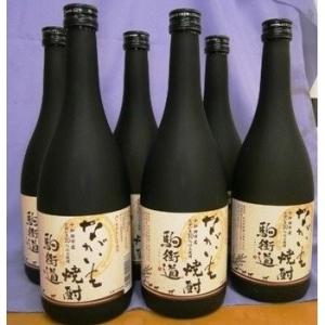 長いも焼酎「六趣3本＋駒街道3本」6本詰め(一度の注文は1組で