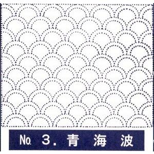 刺し子 花ふきん コロン製絲 青海波 藍地 図案 A 3 Coron Ss A 3 セイカ堂小売部 ヤフー店 通販 Yahoo ショッピング