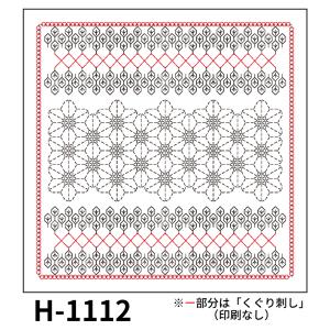 刺し子 花ふきん 布パック オリムパス Petunia ペチュニア