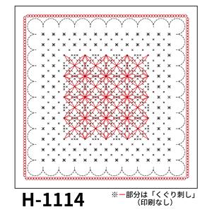 刺し子 花ふきん 布パック オリムパス Kinmokusei キンモクセイ