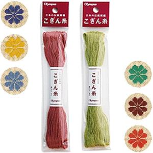 オリムパス こぎん糸 その1 20色 こぎん 刺し 用 糸（全40色）