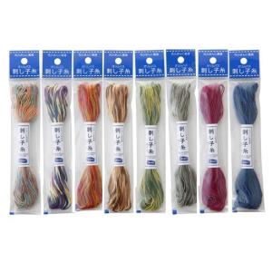 刺し子糸 オリムパス 刺し子糸 カラフル (袋入り) 91〜98