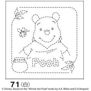 刺し子 花ふきん 布パック オリムパス プーさん白 ディズニー キャラクター 柄 図案 71