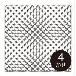 刺し子 花ふきん 布パック オリムパス つぼみ 一目刺し