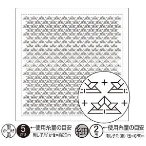 刺し子 花ふきん 布パック オリムパス 兜 一目刺し 白