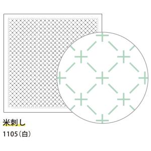 刺し子 ふきん 横田 ダルマ 米刺し 白地 一目刺し 1105