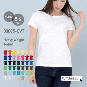 tシャツ 半袖 Printstar プリントスター 5.6オンス ヘビーウェイトＴシャツ 00085-CVT 送料無料 ガールズ スポーツ ダンス ヨガ 運動会 文化祭 イベント WM WL